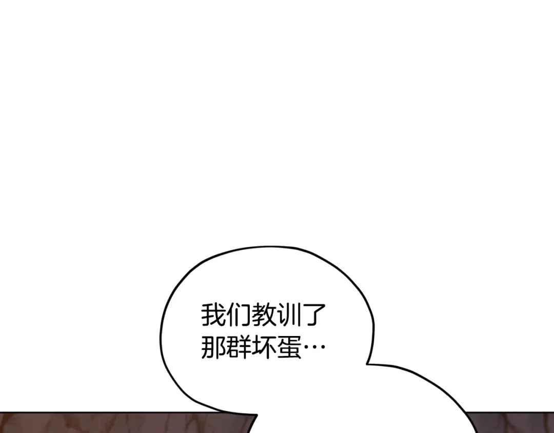 《精灵王女要跑路》第73话 取得信任 第22页