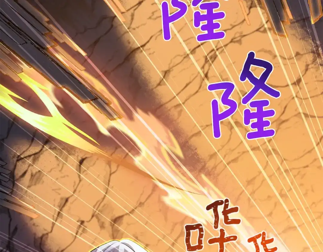 《精灵王女要跑路》第73话 取得信任 第43页