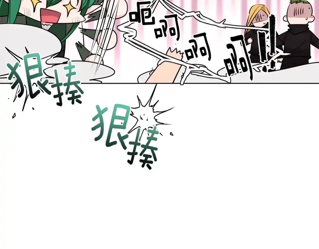 《精灵王女要跑路》第74话 一切都值得 第169页