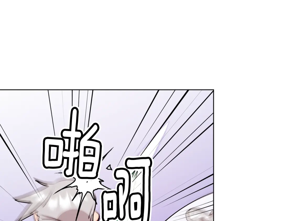 《精灵王女要跑路》第74话 一切都值得 第164页