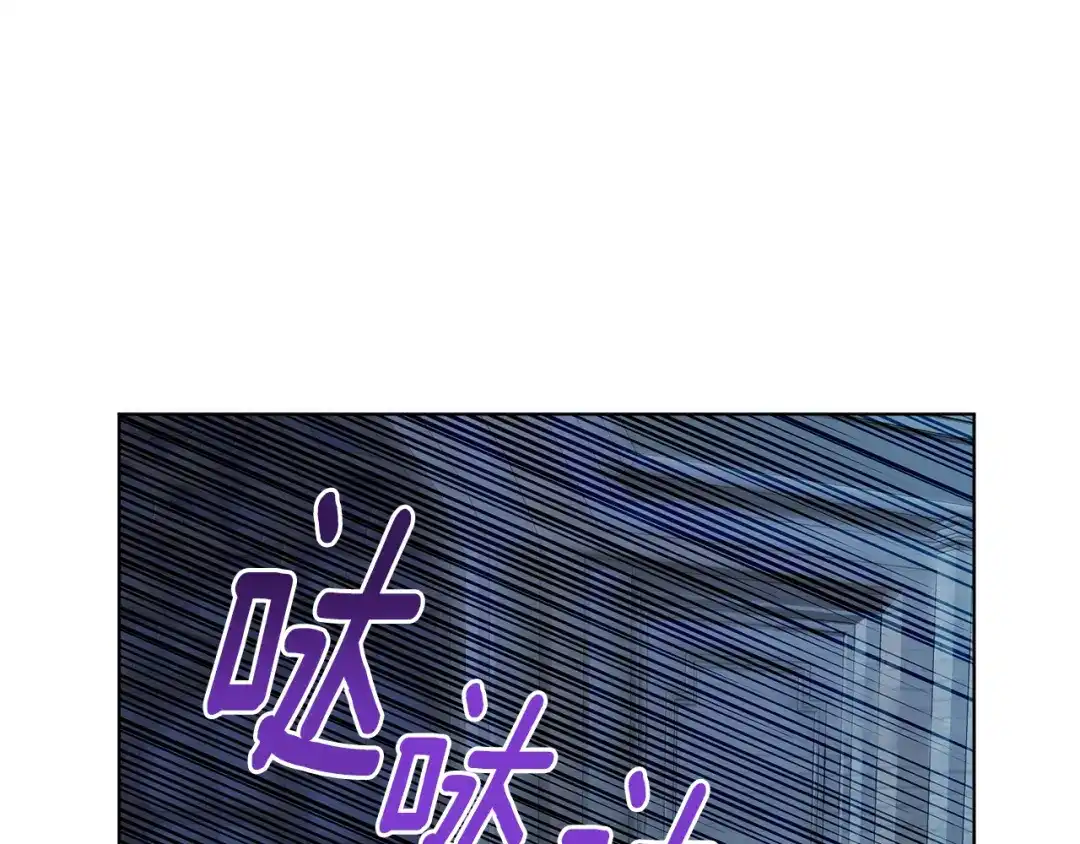 《精灵王女要跑路》第74话 一切都值得 第1页