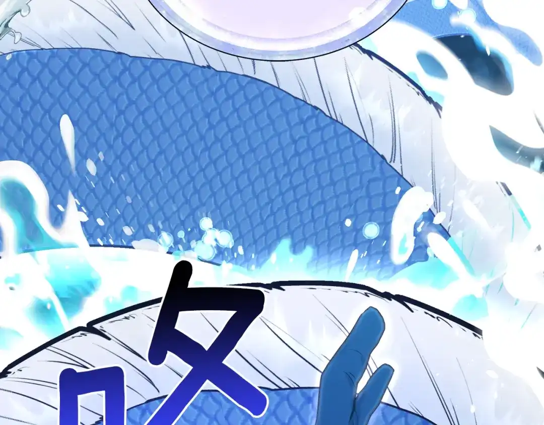 《精灵王女要跑路》第74话 一切都值得 第124页