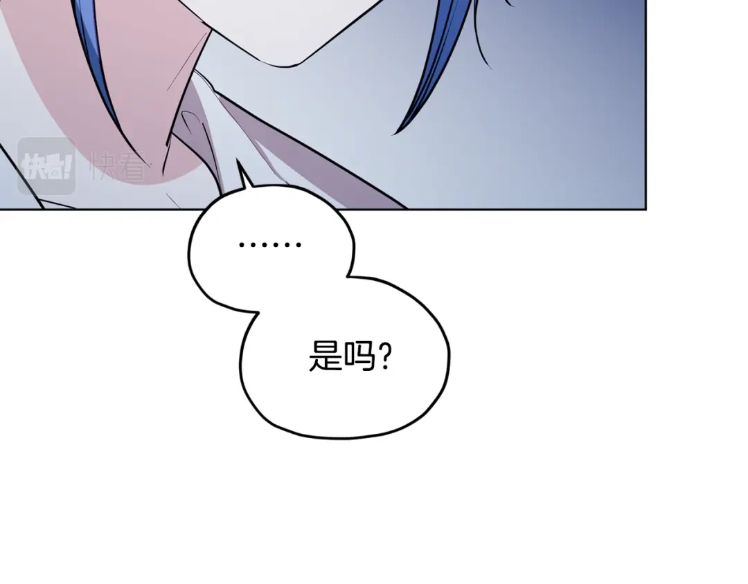 《精灵王女要跑路》第74话 一切都值得 第56页