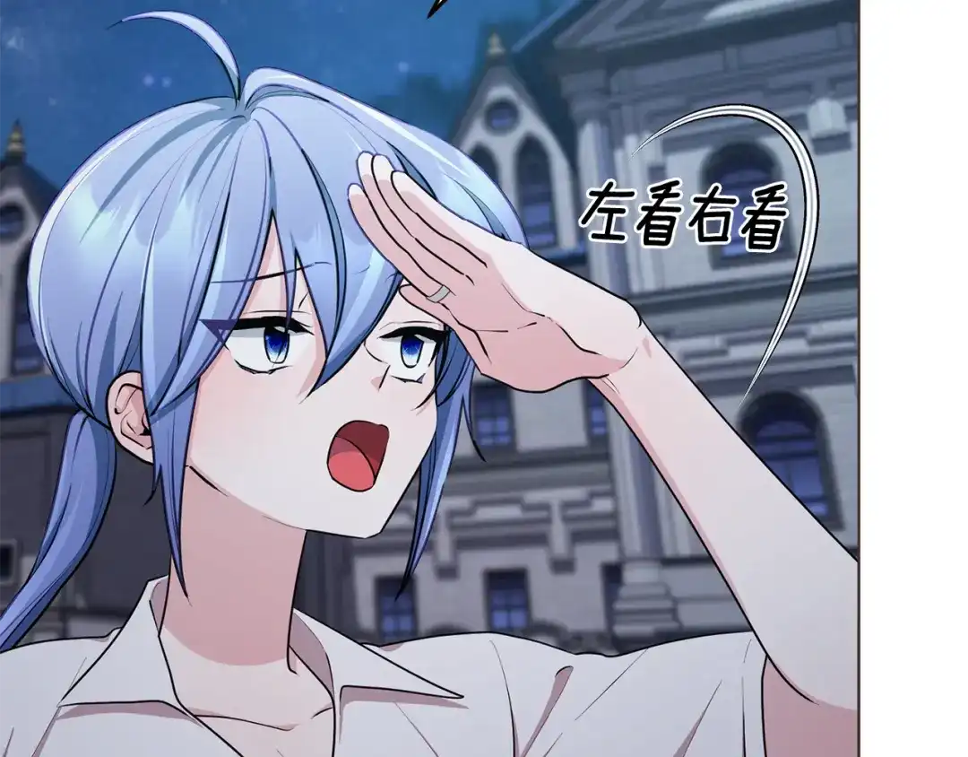《精灵王女要跑路》第74话 一切都值得 第74页