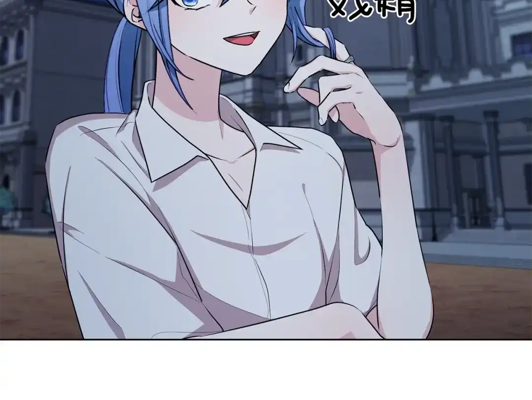 《精灵王女要跑路》第74话 一切都值得 第51页