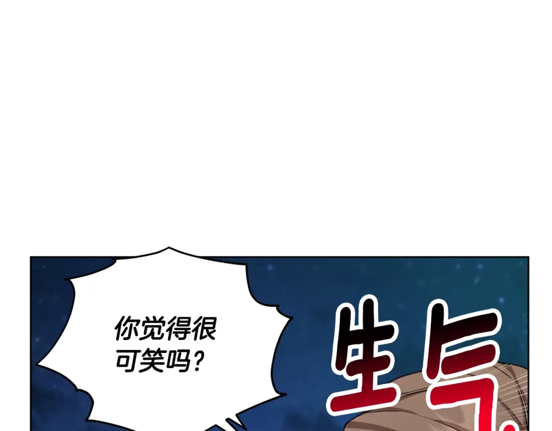《精灵王女要跑路》第74话 一切都值得 第47页
