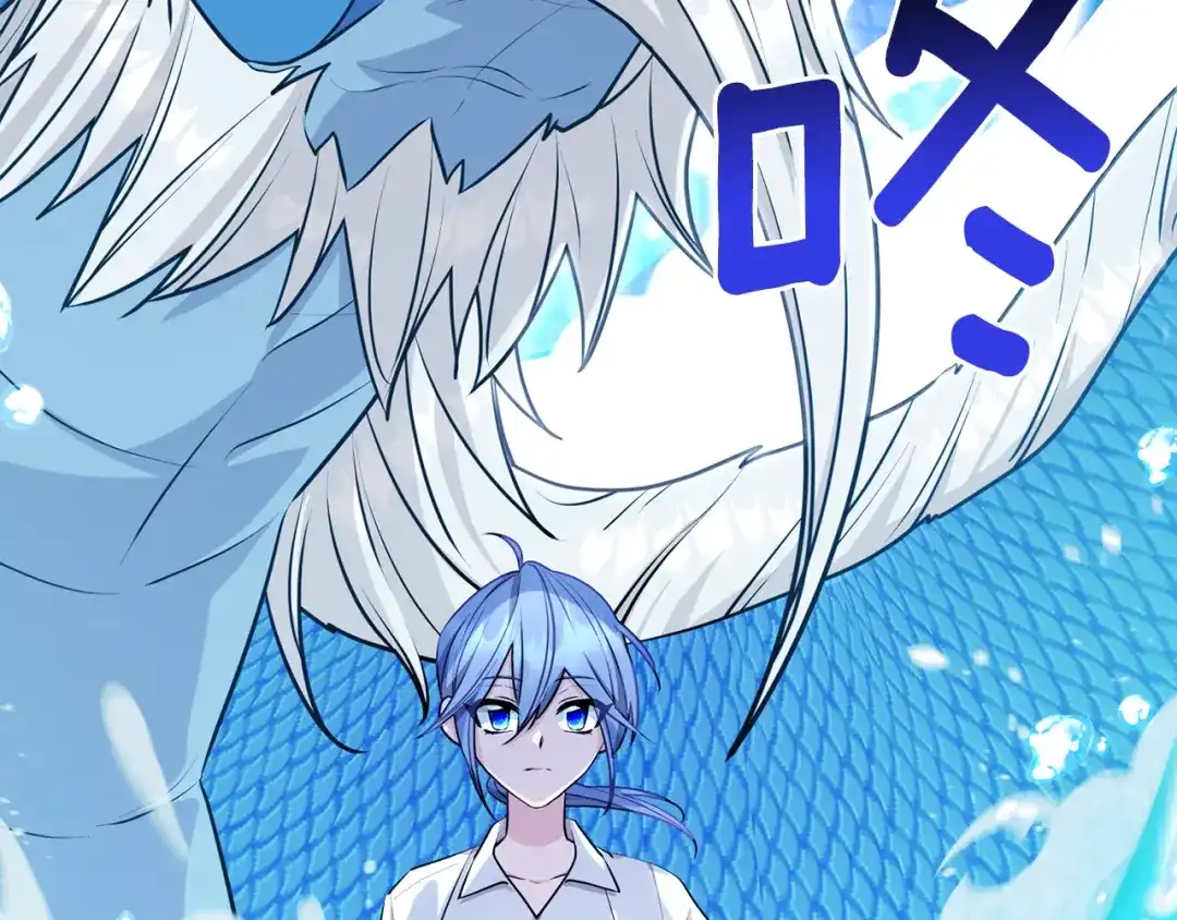 《精灵王女要跑路》第74话 一切都值得 第126页