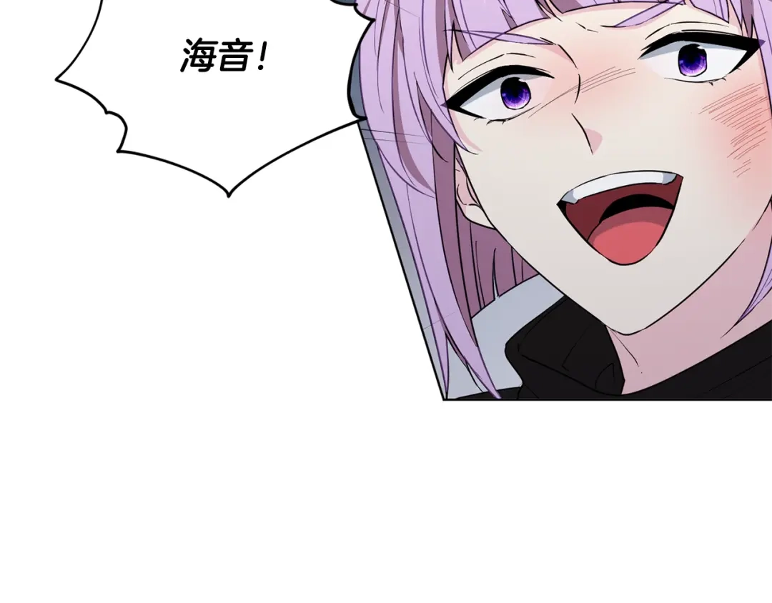 《精灵王女要跑路》第74话 一切都值得 第40页