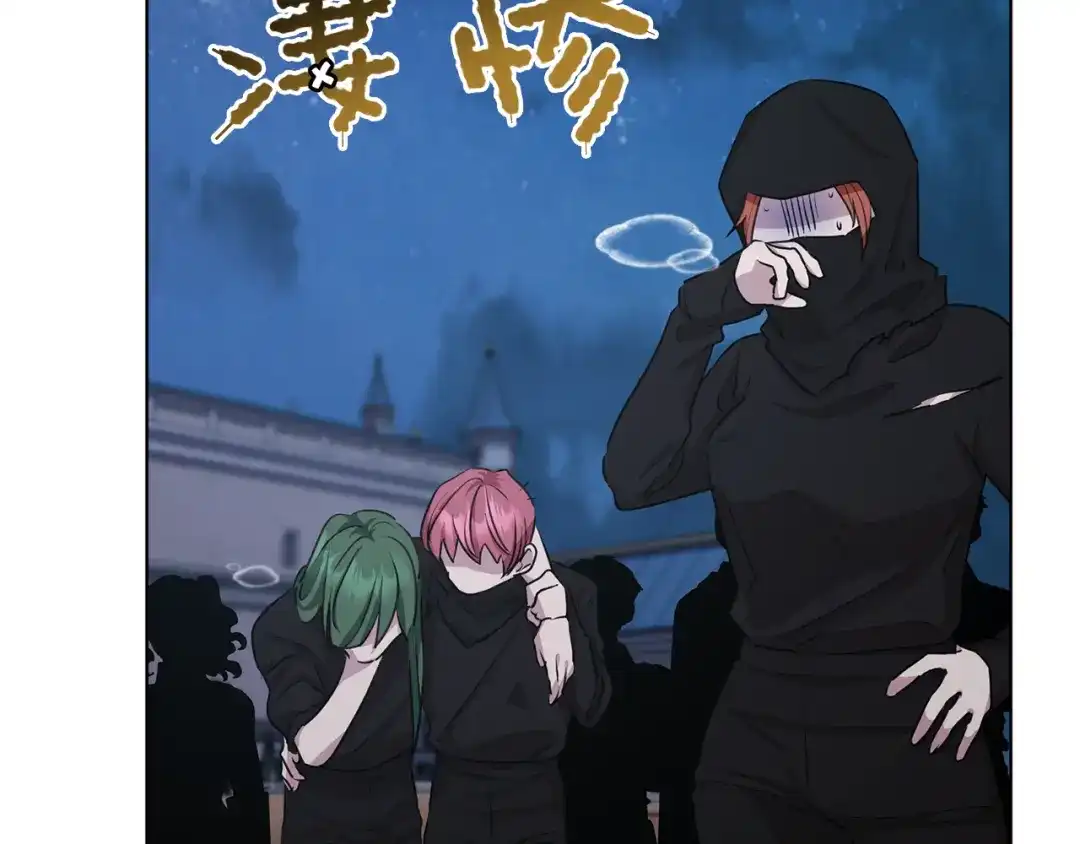 《精灵王女要跑路》第74话 一切都值得 第30页
