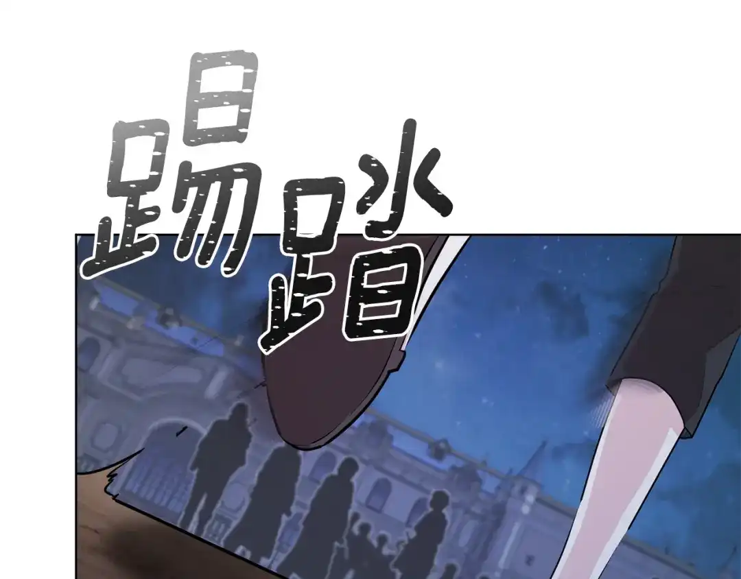 《精灵王女要跑路》第74话 一切都值得 第62页