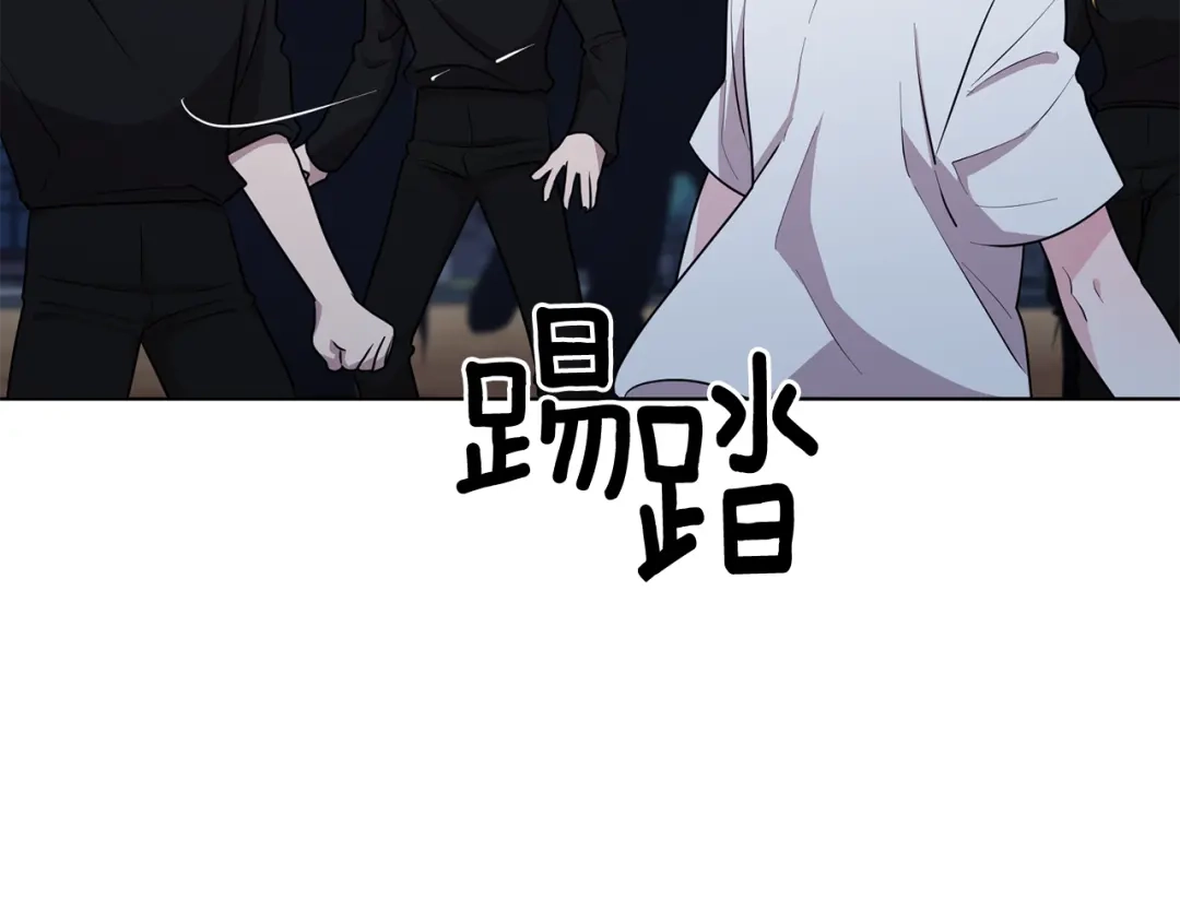 《精灵王女要跑路》第74话 一切都值得 第149页