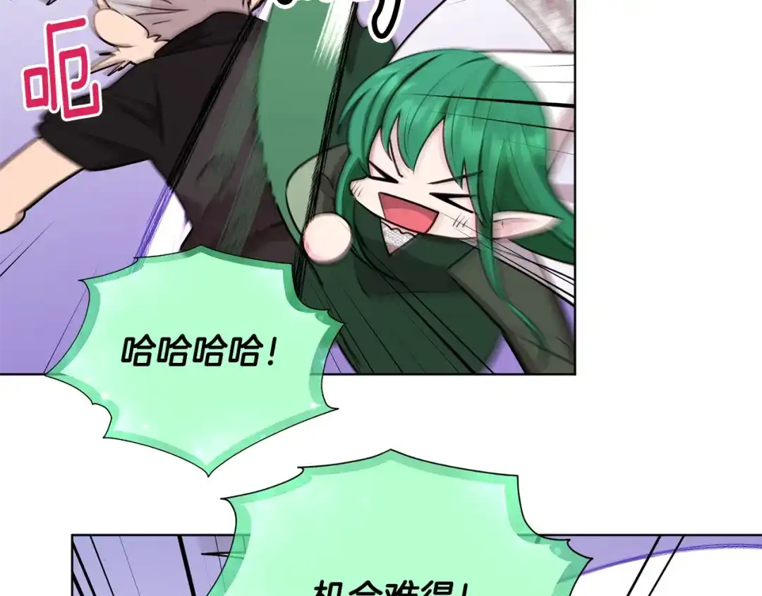 《精灵王女要跑路》第74话 一切都值得 第165页