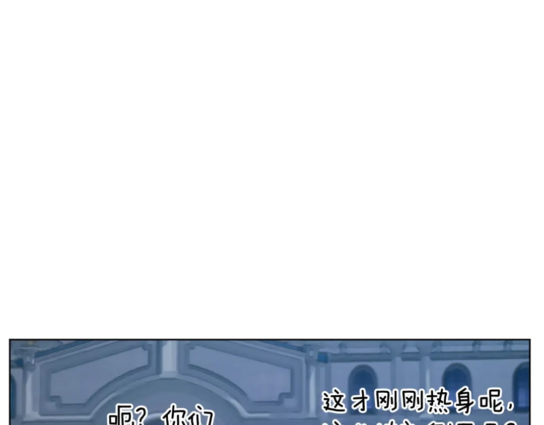 《精灵王女要跑路》第74话 一切都值得 第170页