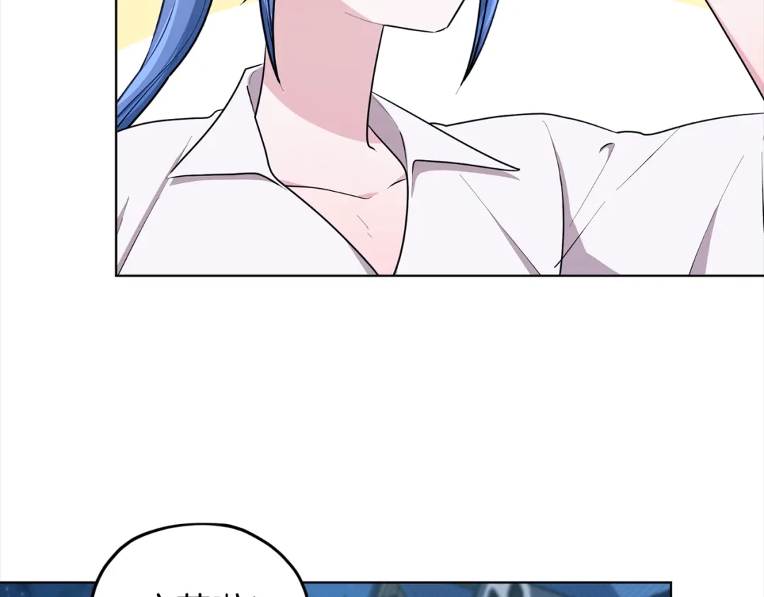 《精灵王女要跑路》第74话 一切都值得 第175页