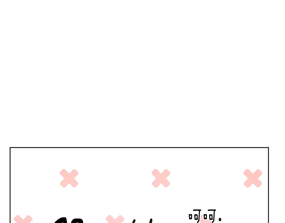 《精灵王女要跑路》第74话 一切都值得 第15页