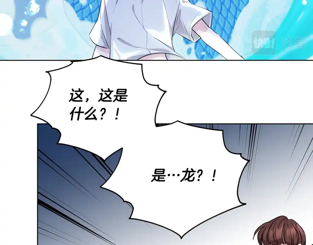 《精灵王女要跑路》第74话 一切都值得 第127页