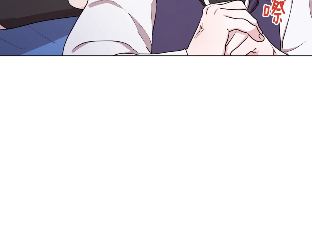 《精灵王女要跑路》第75话 接受新任务 第148页