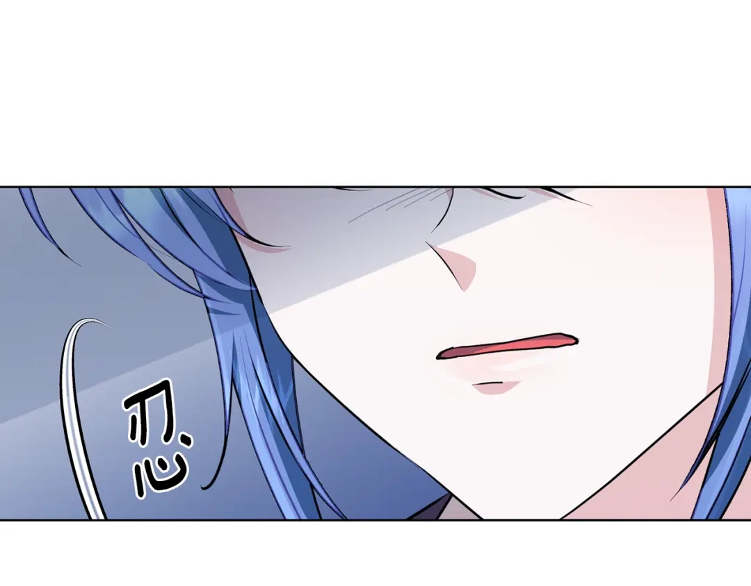 《精灵王女要跑路》第75话 接受新任务 第173页