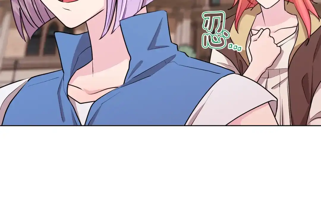 《精灵王女要跑路》第75话 接受新任务 第128页