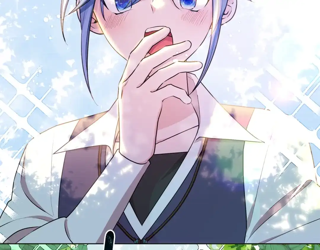 《精灵王女要跑路》第76话 道别后上路 第166页