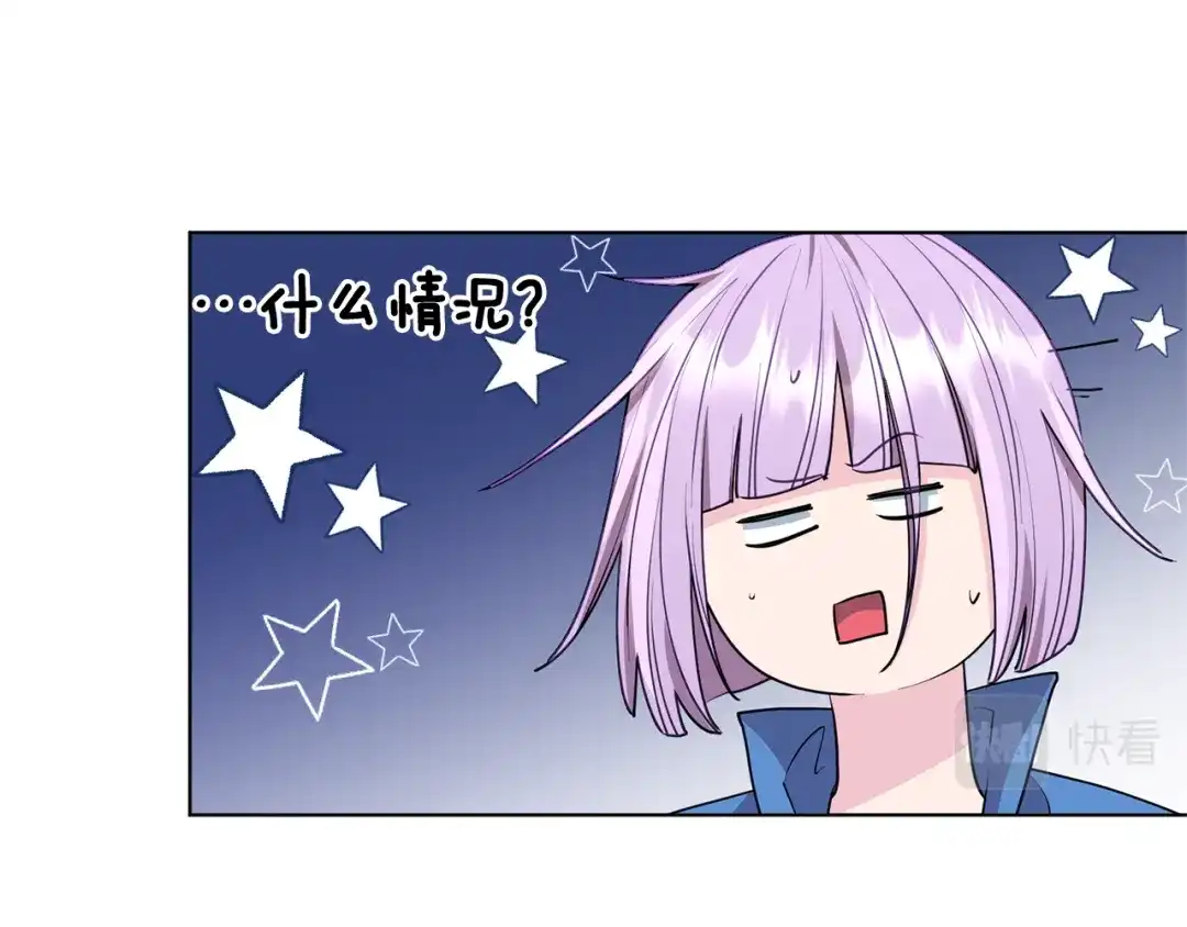 《精灵王女要跑路》第76话 道别后上路 第134页