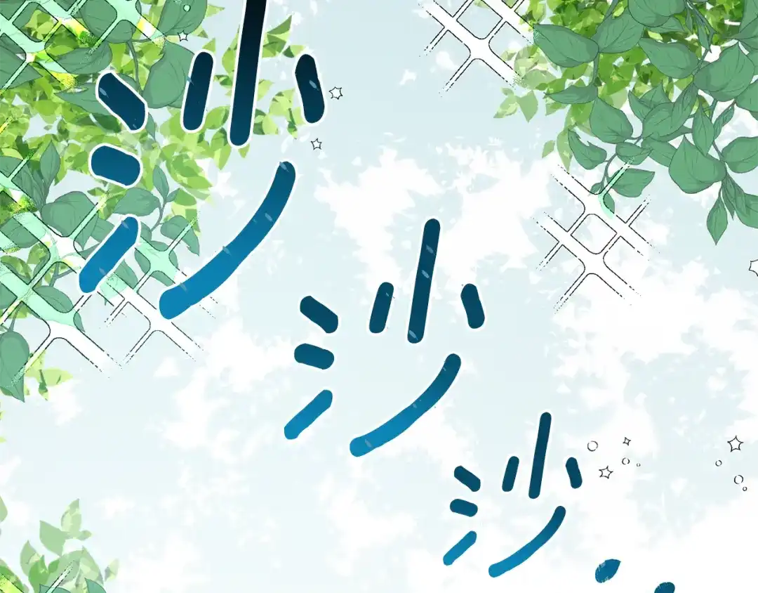 《精灵王女要跑路》第76话 道别后上路 第167页