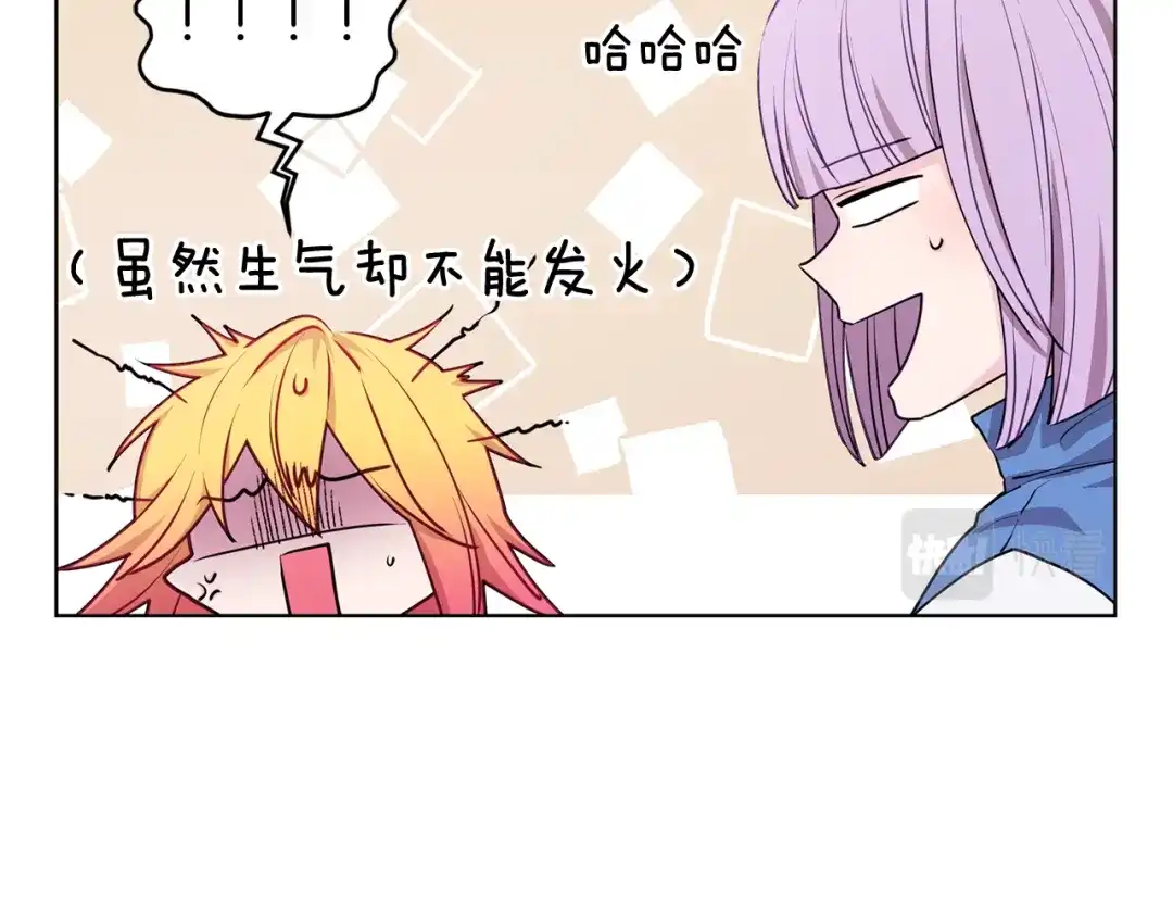 《精灵王女要跑路》第76话 道别后上路 第38页