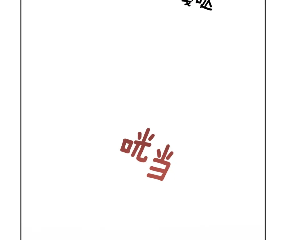 《精灵王女要跑路》第76话 道别后上路 第45页