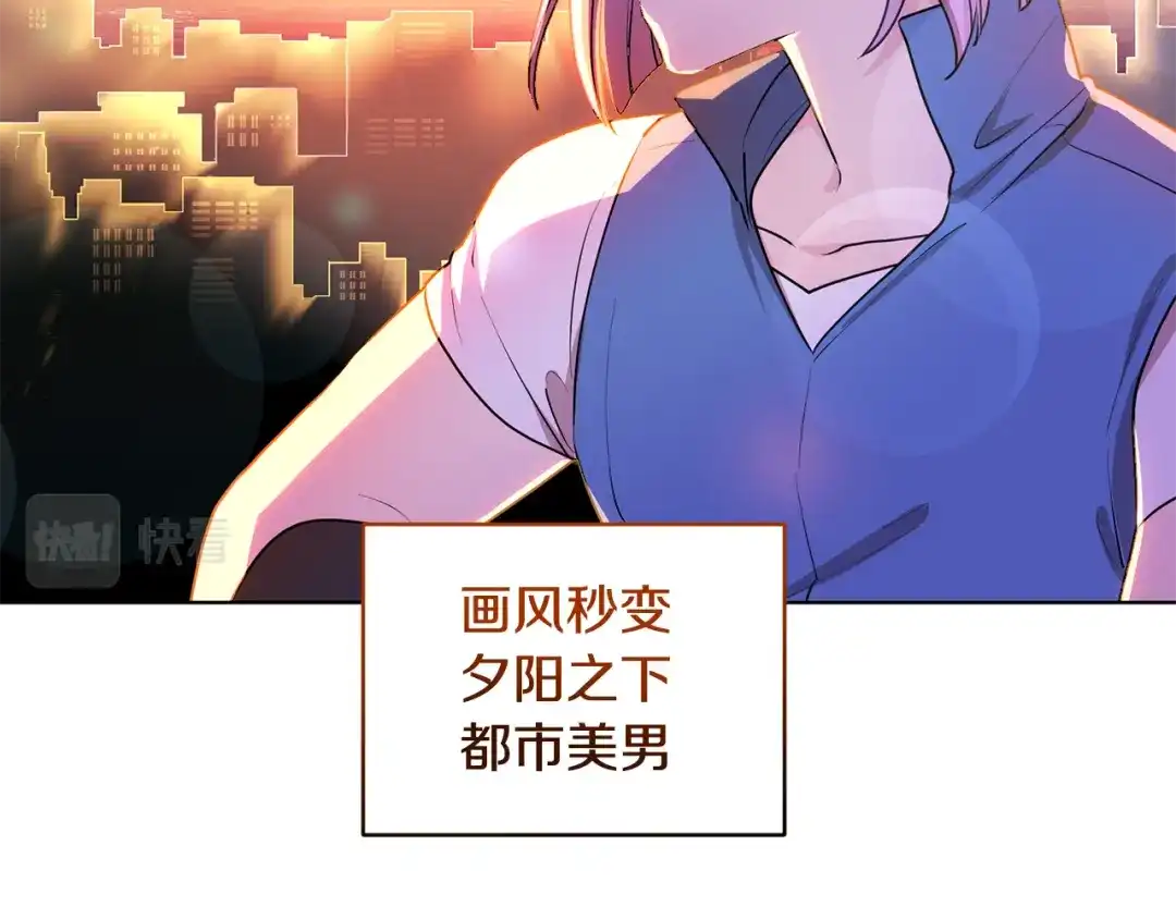 《精灵王女要跑路》第76话 道别后上路 第68页