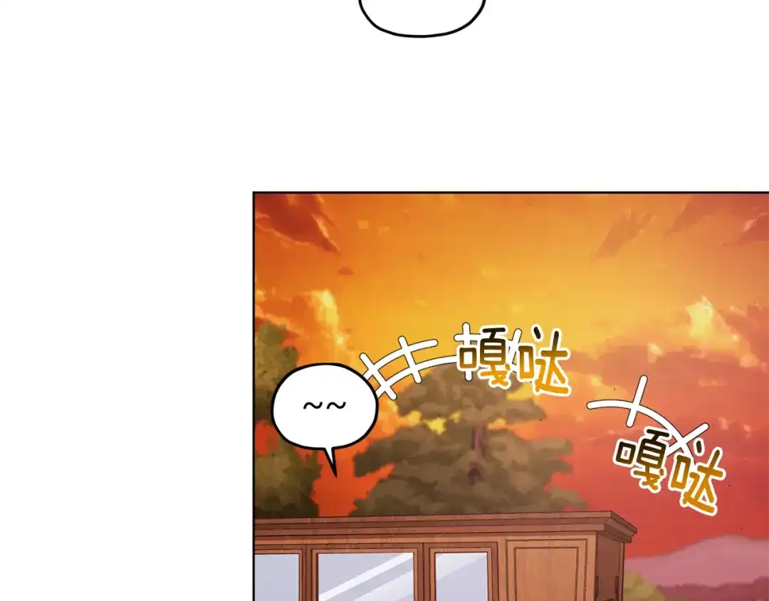 《精灵王女要跑路》第76话 道别后上路 第95页