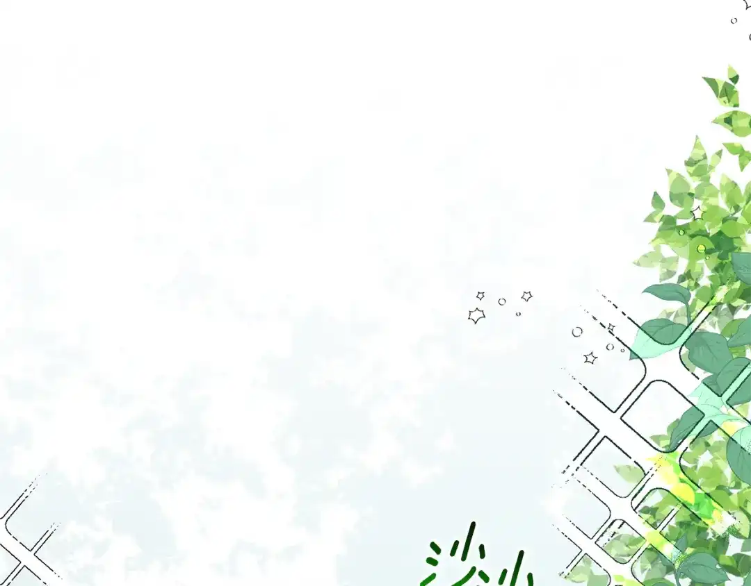 《精灵王女要跑路》第76话 道别后上路 第163页