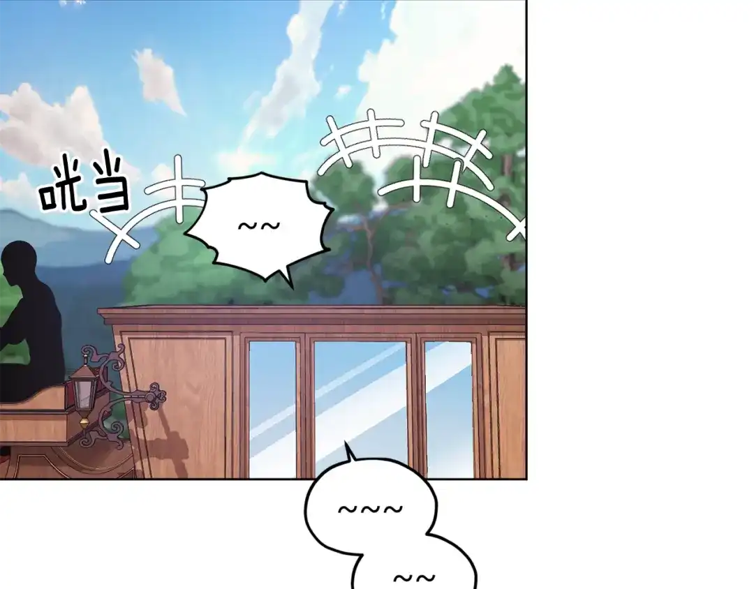 《精灵王女要跑路》第76话 道别后上路 第94页