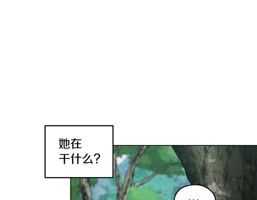 《精灵王女要跑路》第76话 道别后上路 第154页