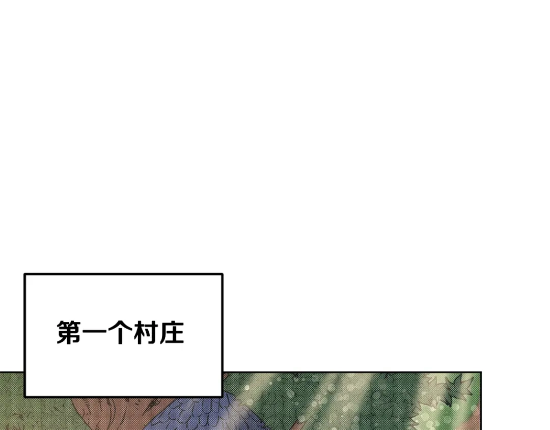 《精灵王女要跑路》第77话 莫名被搭讪 第102页