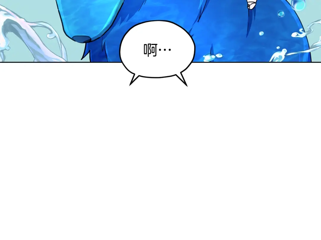 《精灵王女要跑路》第77话 莫名被搭讪 第37页
