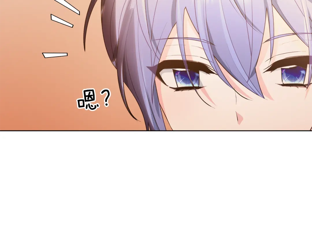 《精灵王女要跑路》第77话 莫名被搭讪 第158页