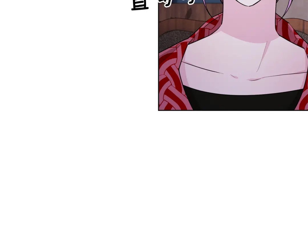 《精灵王女要跑路》第78话 与外婆畅谈 第24页