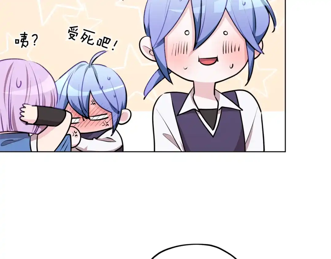 《精灵王女要跑路》第78话 与外婆畅谈 第17页