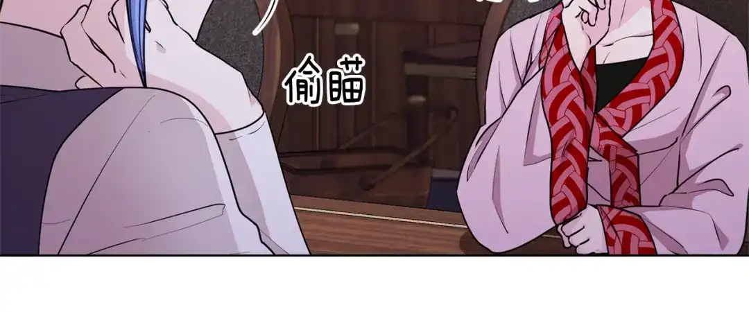 《精灵王女要跑路》第78话 与外婆畅谈 第65页