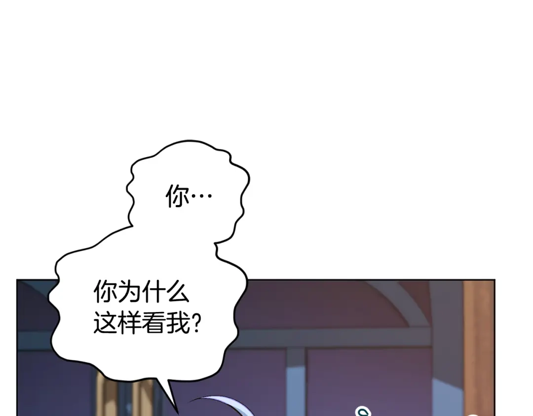 《精灵王女要跑路》第78话 与外婆畅谈 第27页