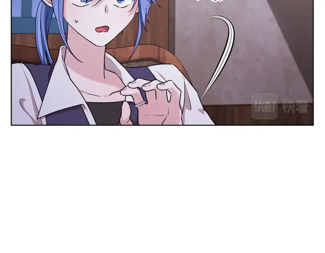 《精灵王女要跑路》第78话 与外婆畅谈 第41页