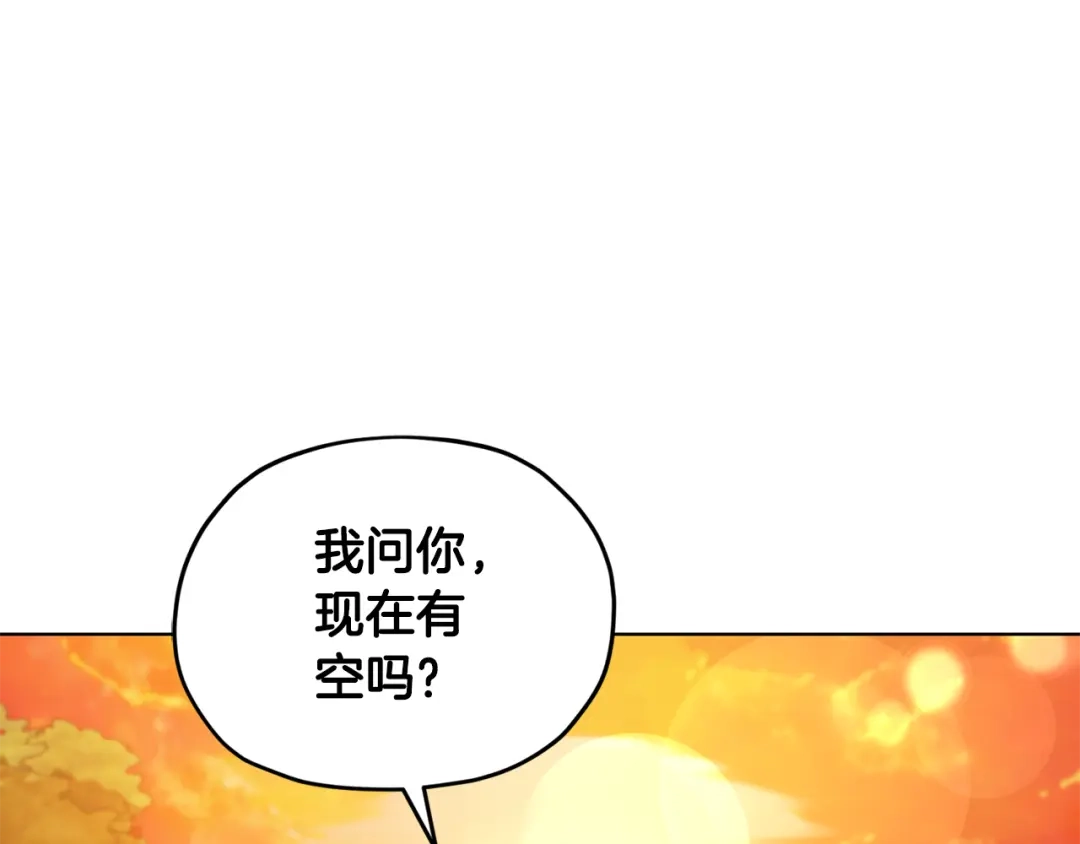 《精灵王女要跑路》第78话 与外婆畅谈 第1页