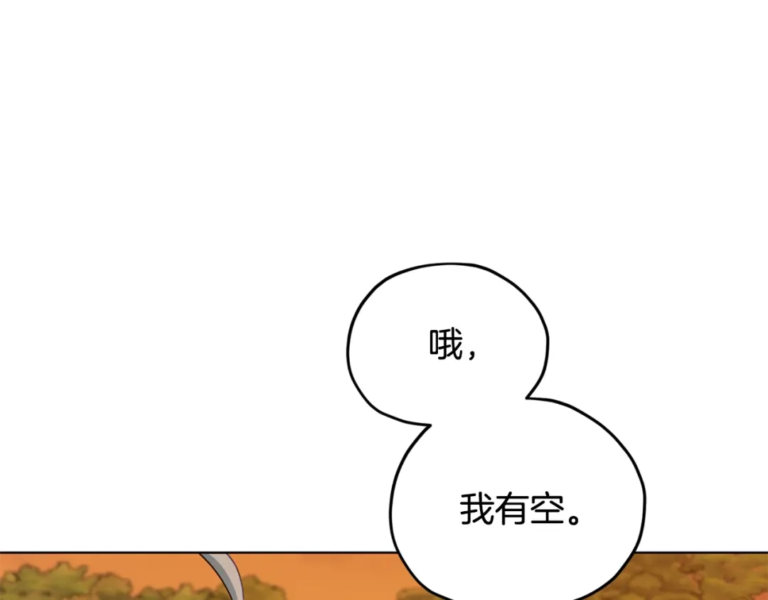 《精灵王女要跑路》第78话 与外婆畅谈 第6页