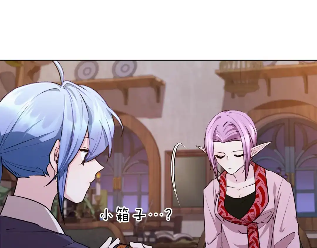 《精灵王女要跑路》第78话 与外婆畅谈 第99页