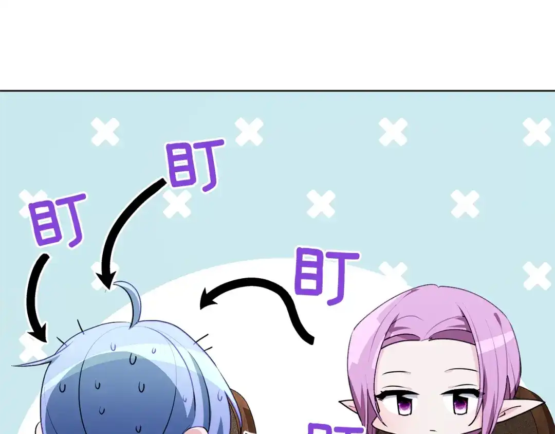 《精灵王女要跑路》第78话 与外婆畅谈 第25页