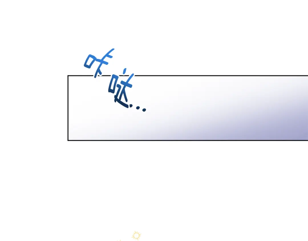 《精灵王女要跑路》第78话 与外婆畅谈 第126页