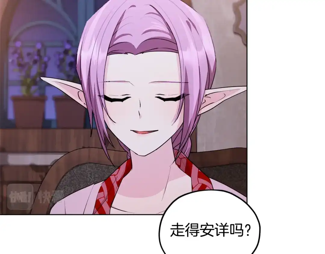《精灵王女要跑路》第78话 与外婆畅谈 第102页