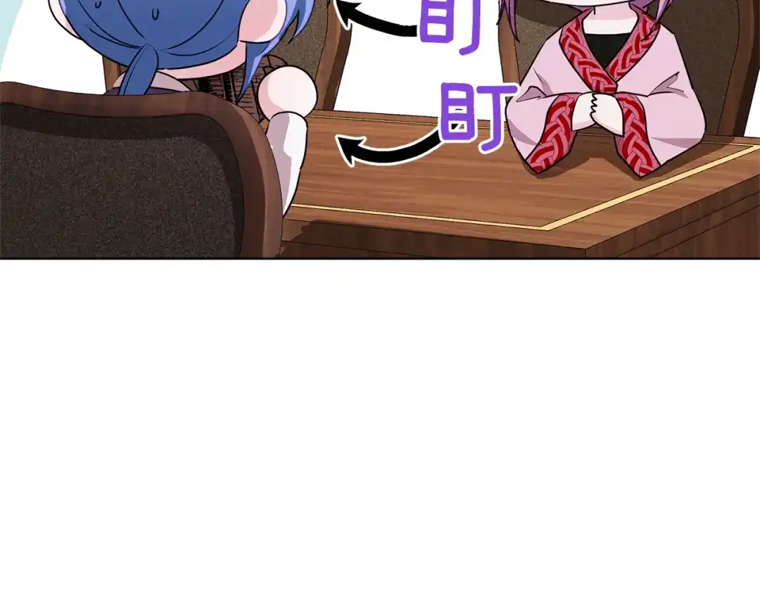 《精灵王女要跑路》第78话 与外婆畅谈 第26页