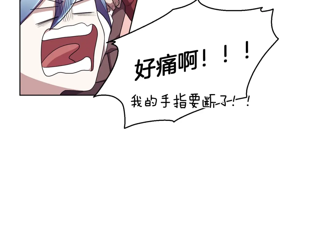 《精灵王女要跑路》第7话 遇到海盗 第14页