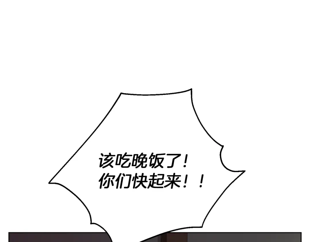 《精灵王女要跑路》第7话 遇到海盗 第101页